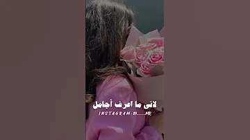اكثر شيء يخليني فخور بنفسي اني م بنيت علاقتي مع شخص على مصالح 