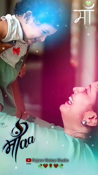 Maa O Meri Maa Main Tera Ladla Ringtone maa o meri maa main tera ladla status video🥀 ️🌹🥀#maa #maastatus #shorts