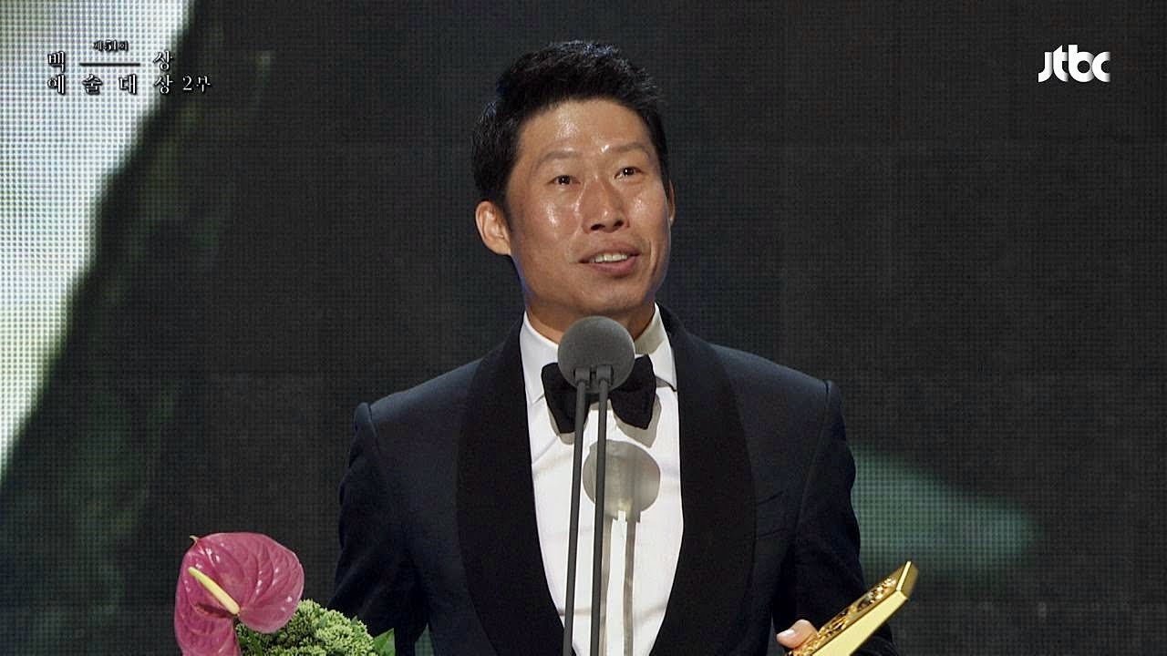 [영화부문] 남자 조연상 유해진 / 해적:바다로 간 해적 Paeksang Arts Awards