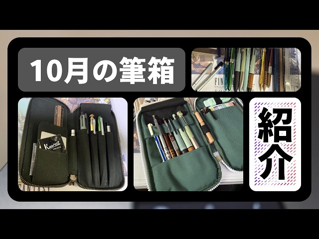 Maruzen Marunouchi Store 20th Anniversary Pilot Capless Decimo Pen