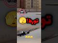 تورط وهو يفحط اكسبلور هجوله Offroading Drifting Explore 