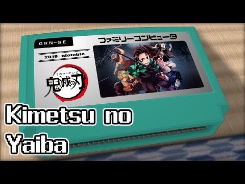 紅蓮華/鬼滅の刃 8bit