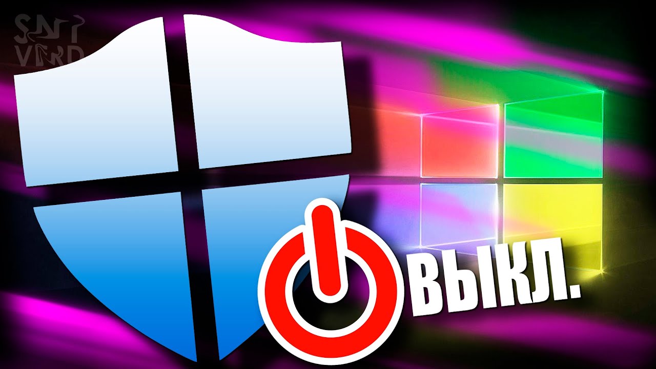КАК ОТКЛЮЧИТЬ АНТИВИРУС НА WINDOWS 10 КАК ОТКЛЮЧИТЬ ЗАЩИТНИК ВИНДОВС 10 ...