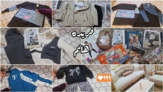 وجبنا عبايه تراويح رمضان 2026💃🌜ومحدش قدنا مش هتيجي غير بالزق ..وكله بالأسعار شغلنا صعب يتقلد 