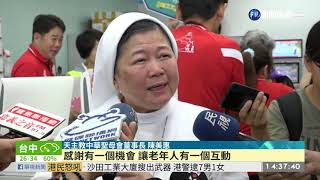 101歲嬤當超商實習生 幫你泡咖啡! | 華視新聞 20190802