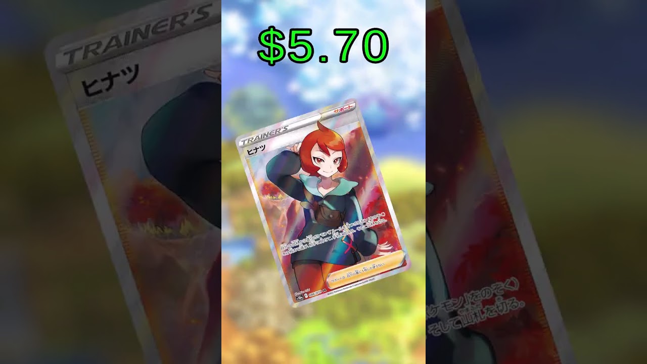 Top 12 Dark Phantasma Cards (Most Expensive) English January 2026