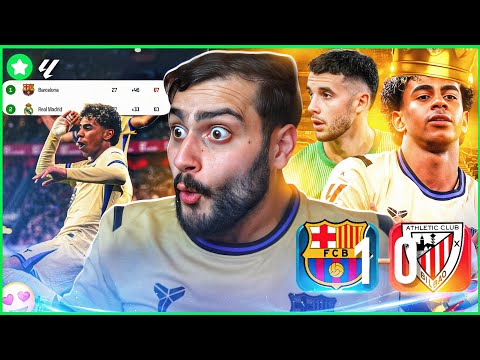 🚨ردة فعل مباراة برشلونة ❌ أتليتيك بيلباو 🚀