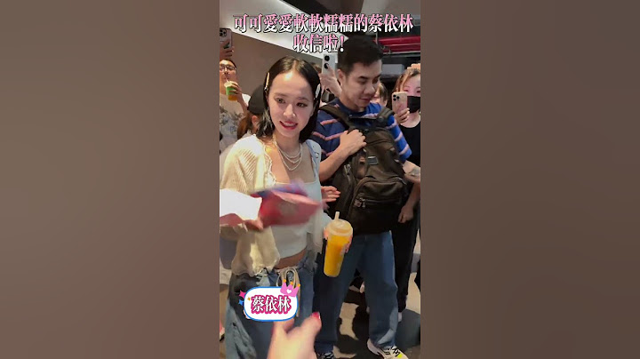 蔡依林Jolin：收信啦！蔡依林又时髦又夸张的造型！蔡依林可愛又有點酷酷的？#蔡依林#蔡依林Jolin#live#時尚圈#蔡依林專輯#感情 #
