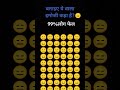 #emoji 🥰🥰🌈#emojyfind #emojichallenge बताइए ये वाला इमोजी कहा है#trending #viralvideo #shortvideo ❤️🥰