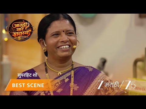 Aamhi Saare Khavayye | Sushma Gurav: Kolhapuraatil Kshamatecha Khajina!