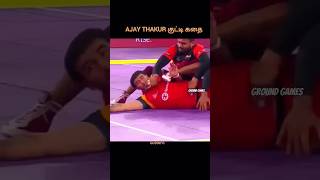 Ajay Thakur Story Game
