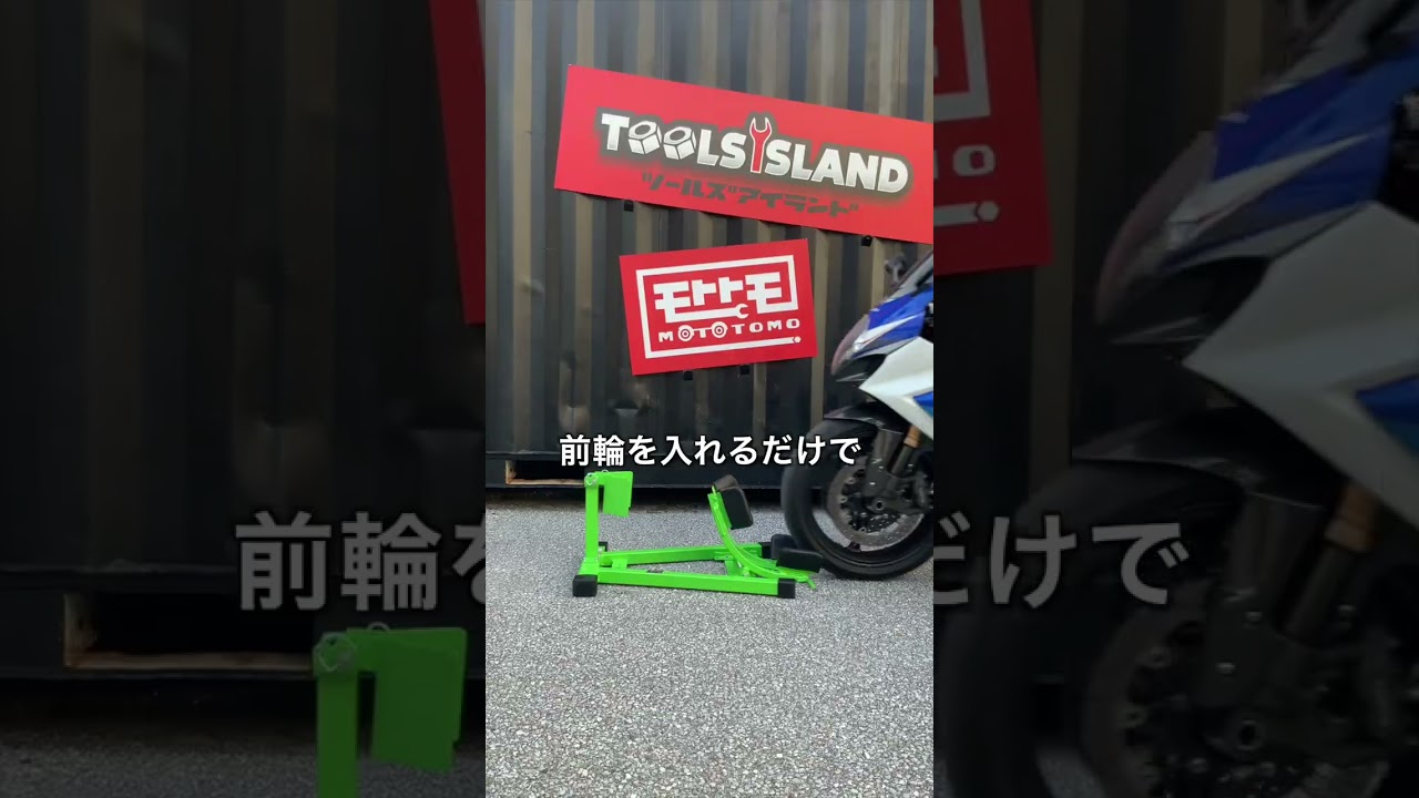 Solves that problem with rear bike stands! - YouTube