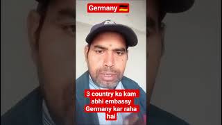 3 country embassy Germany 🇩🇪 Application Germany in Nepal
