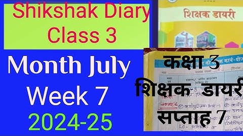 Shikshak Diary class 3 #week7#shikshak diary#class3