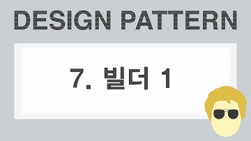 [자바 디자인 패턴 이해] 7강 빌더 패턴 (Builder Pattern) - 1