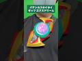 【超かんたん紹介】ゼッツ最強！エクスドリームセットはパチンカスホイホイです。【仮面ライダー】#shorts #仮面ライダー