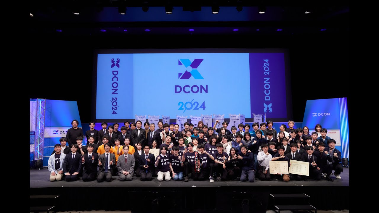 DCON2024 本選 ダイジェストムービー