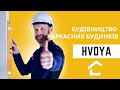 Яка ціна квадратного метра дерев'яного будинка. Скільки коштує побудувати дерев'яний будинок