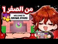 سويت حساب من الصفر وصرفت عليه 100 الحلقة الاولى 