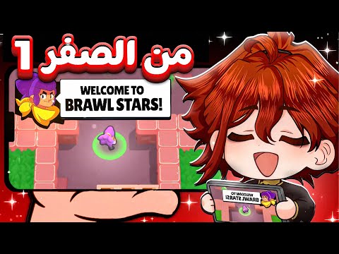 سويت حساب من الصفر وصرفت عليه 100 الحلقة الاولى 