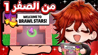 Download Lagu سويت حساب من الصفر وصرفت عليه 100$🔥 !! (الحلقة الاولى😍) MP3