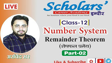 #Maths#NumberSystem#शेषफलप्रमेय |Number System Remainder Theorem Part 02|CLASS 12|SSC|CDS|Arvind Sir