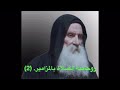 روحانية الصلاة بالمزامير 2 ابونا متي المسكين