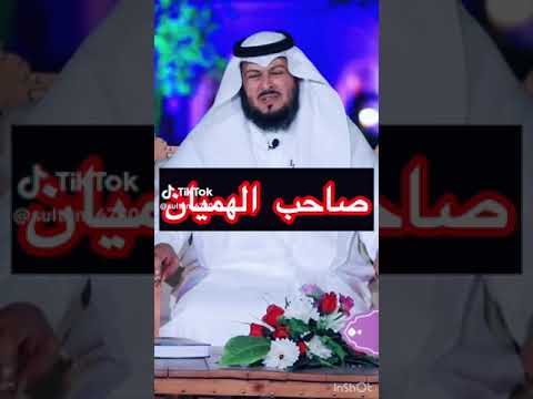 قصة صاحب الهميان سلطان المجنوني 