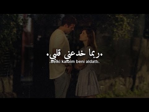 أغنية تركية حزينة جدا مترجمة Donpor Yarım Kalan Sözler