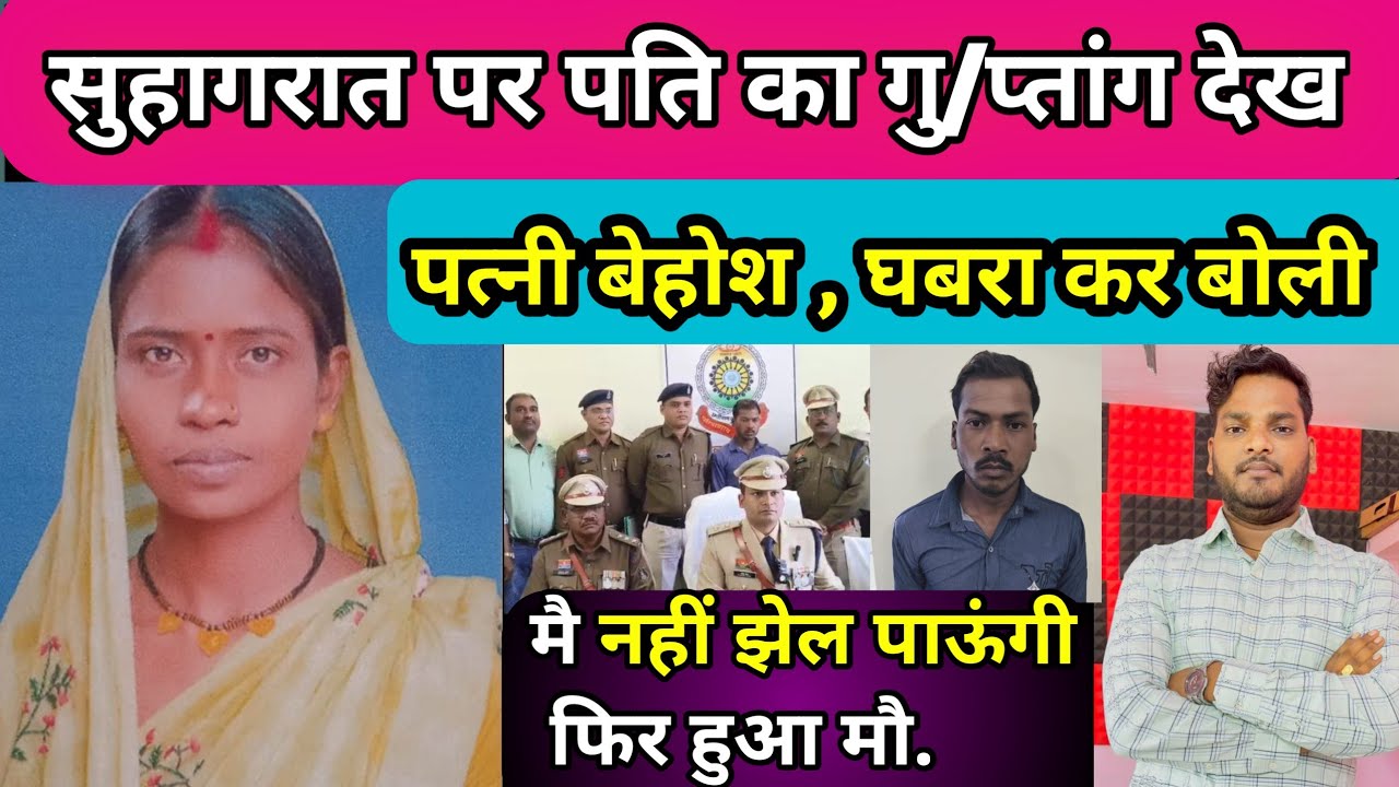 EP: 574 | Chhattisgarh के Balod की कहानी 