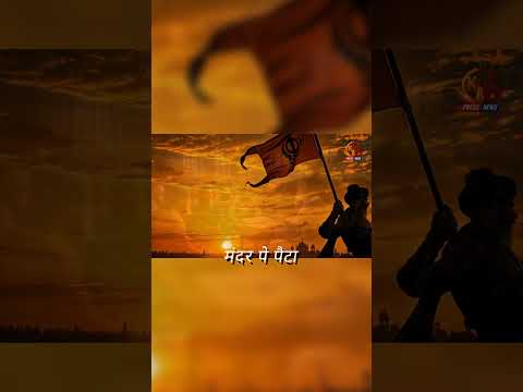 अनोखी भक्ति: जब शीश चढ़ाया गया