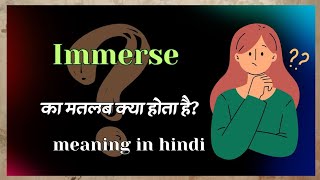 Immerse meaning | immerse hindi matlab | immerse meaning in hindi #english