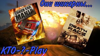 Две бомбические Java игры (Car Crash Mania (2D/3D)/Death Race) screenshot 4