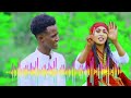 DHAANTO CUSUB NUUR GOOSAAR IYO KIIN CUMAR OFFICAILL VIDEO 2025 DHAANTO CUSUB NUUR GOOSAAR IYO KIIN CUMAR OFFICAILL VIDEO 2025