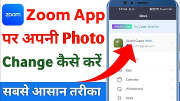 Zoom app dp Change kaise kare | zoom app par photo kaise lagaye | how to change zoom app dp