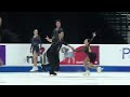 Emily Chan & Spencer Howe | Practice Cam: Pairs | DAY 2 | 2026 Prevagen U.S. Figure Skating Champion