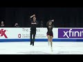 Emily Chan & Spencer Howe | Practice Cam: Pairs | DAY 2 | 2026 Prevagen U.S. Figure Skating Champion