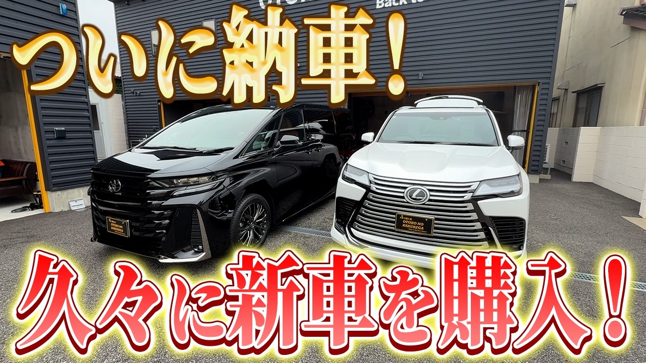 Vehicle Delivery] Great value for the price. Bought a brand new