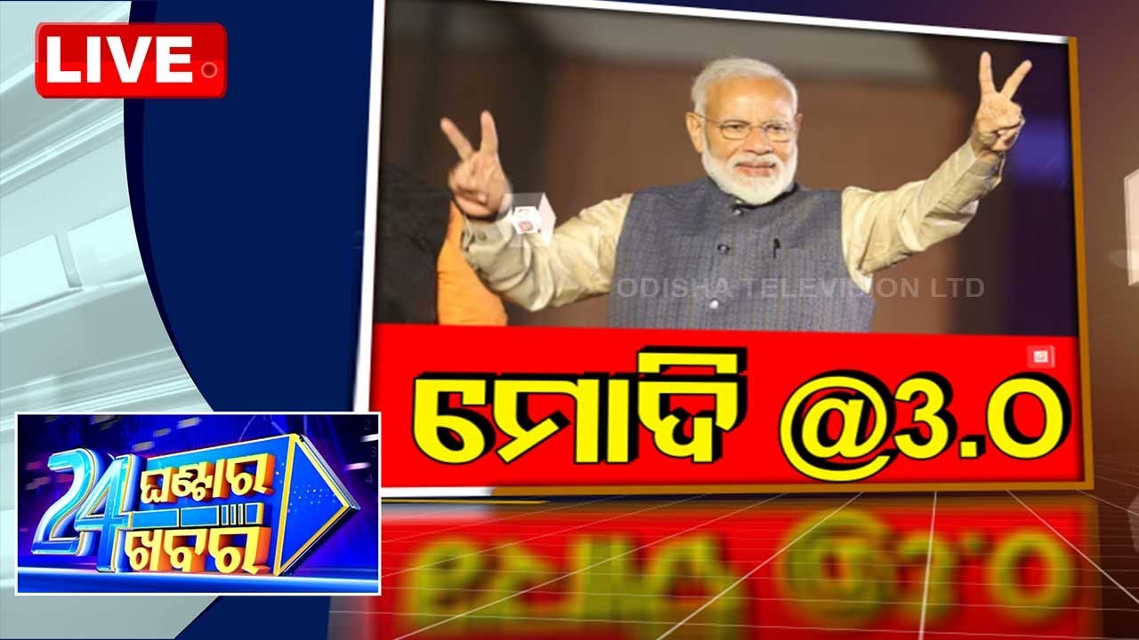 Live | 11PM Bulletin | 8th June 2024