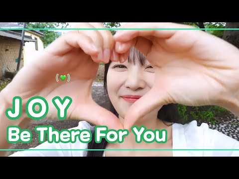 Red velvet 레드벨벳 JOY 조이 '그럴때마다 (Be There For You)' FMV