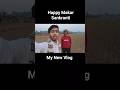 Happy Makar Sankranti #happymakarsankrantistatus #makarsankranti #trendingshorts ##youtubeshorts2026
