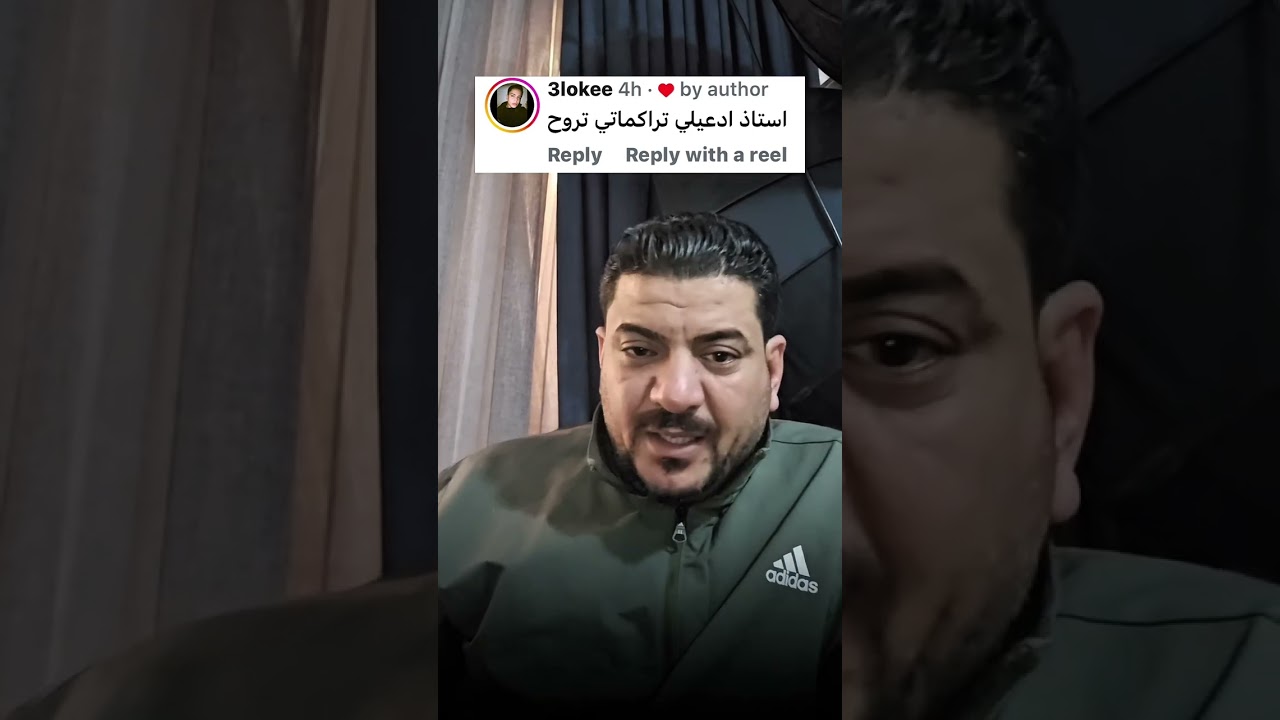 	استاذ هاشم الغرباوي حب ينصحكم بطريقته ❤️‍🩹🥹