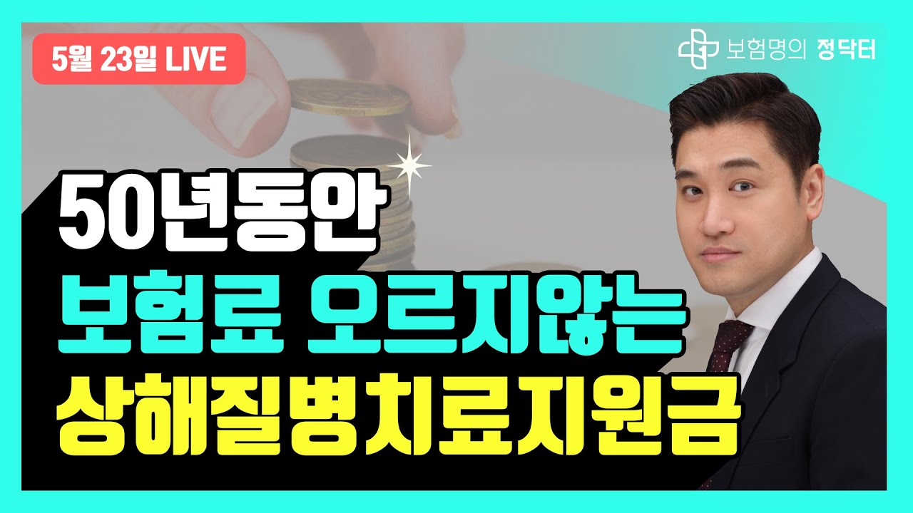 사고보험에 대한 핵심팁만으로 구성