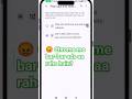Chrome ads kaise band kare 😡 | Android Trick #tech #shorts