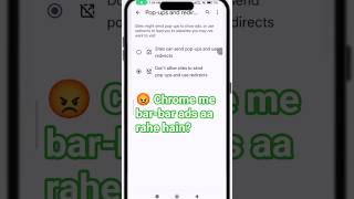 Chrome ads kaise band kare 😡 | Android Trick #tech #shorts