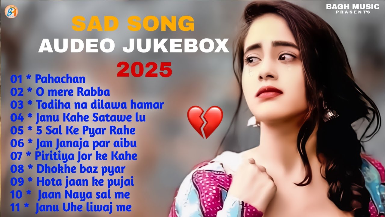 #Sadsong | #बेवफाई_सॉन्ग | 2025 | Pawan Singh |   भोजपुरी बेवफाई गीत | दर्दभरा गाना | 