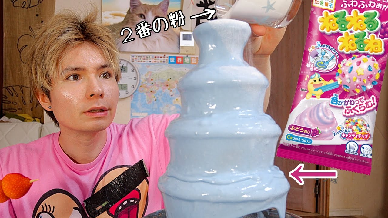 ねるねるねるね40袋でフォンデュタワーやったら大惨事...(*´･ω･)　　PDS