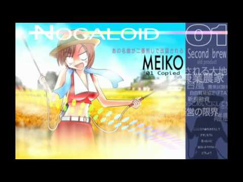 【メルト替え歌】 MEIKO が 農業に挑戦したよ 【モルト】