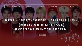 Nexz - Beat-Boxer Bilibili 打歌儿 Music On Bili-Stage Overseas Winter Special 260306