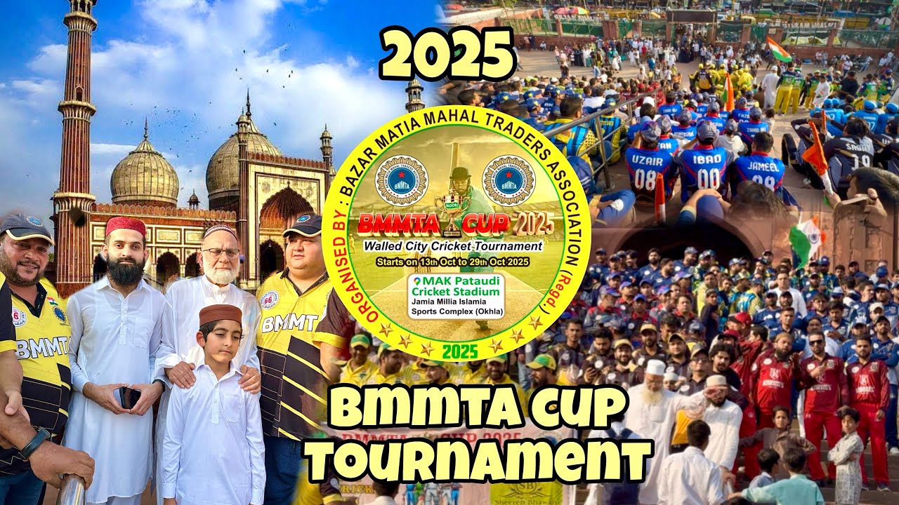 BMMTA CUP || Walled City  Cricket Tournament 2025 Wall | Jama Masjid Pred Show | Bmmta Cricket 🏆 